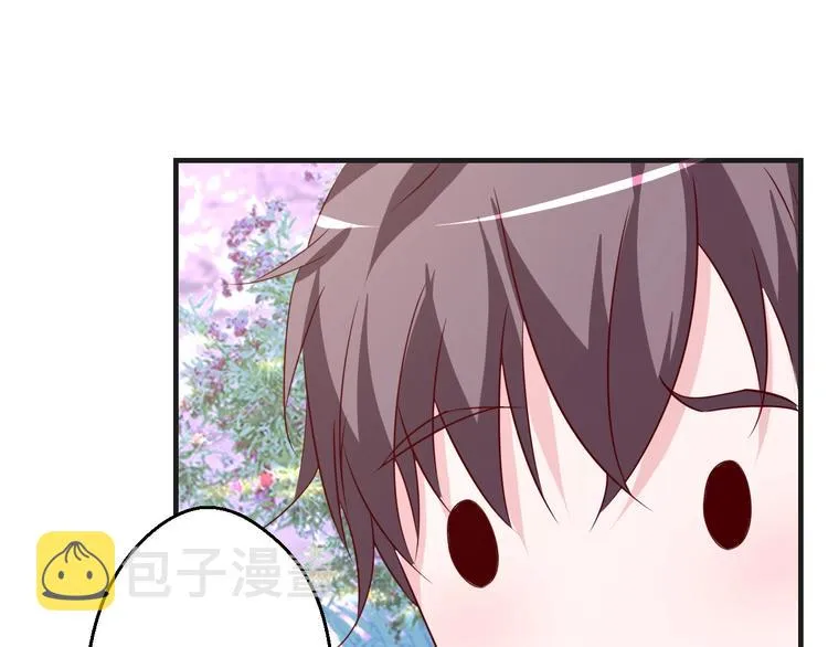 第31话 白日梦 第47页