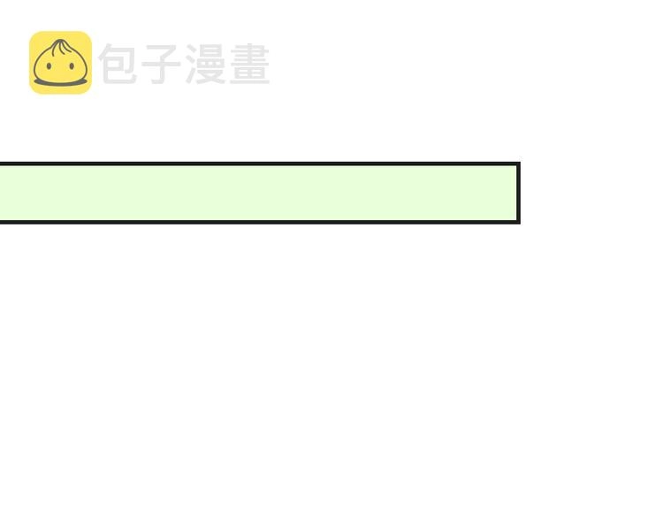 第31话 白日梦 第65页