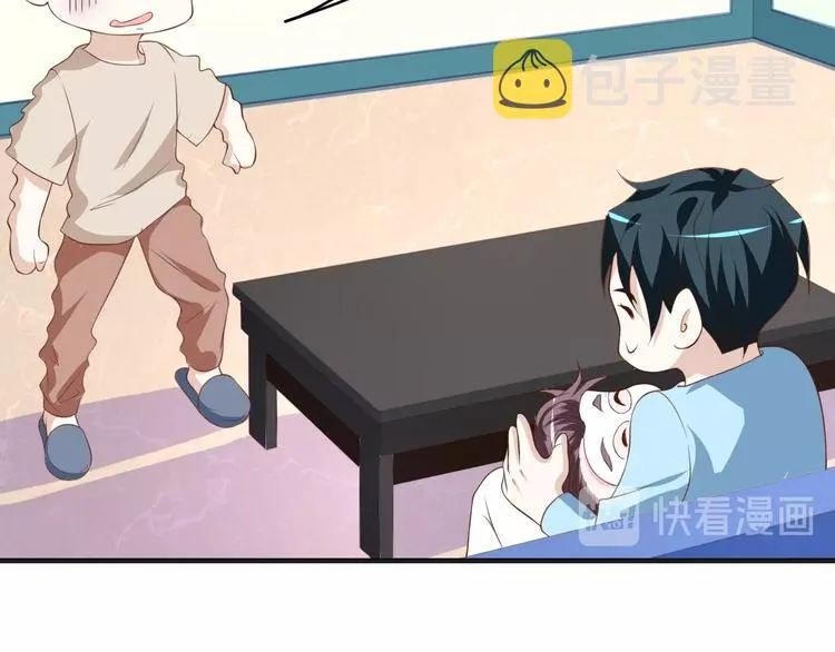 第31话 白日梦 第76页