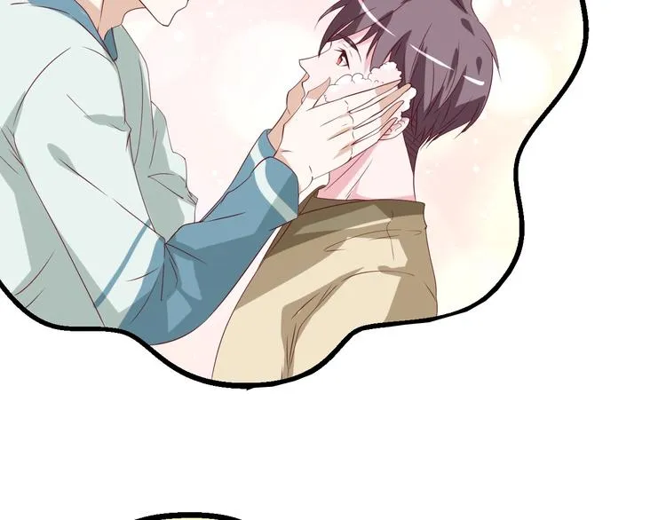 第31话 白日梦 第88页