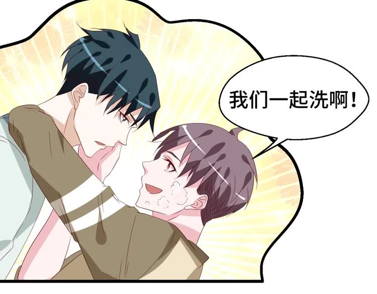 第31话 白日梦 第89页