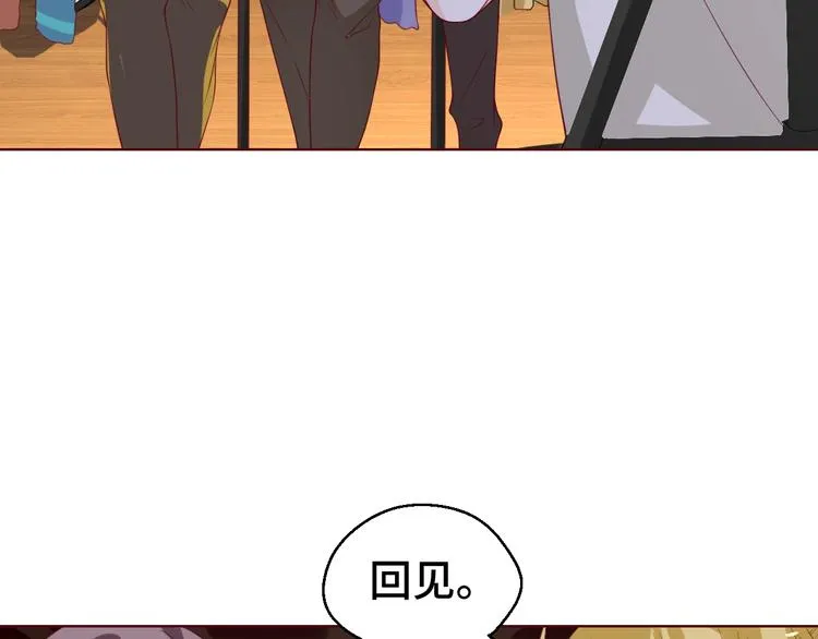 第32话 拍广告 第15页