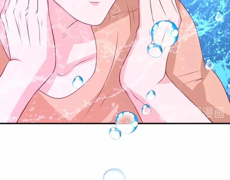 第32话 拍广告 第23页