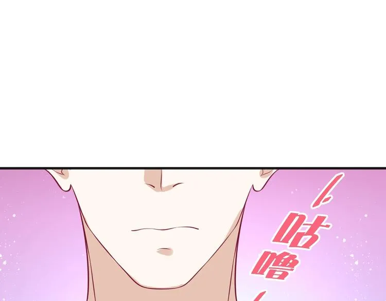第32话 拍广告 第26页