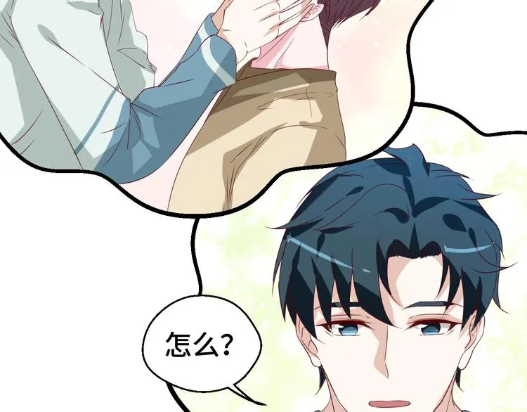 第32话 拍广告 第31页