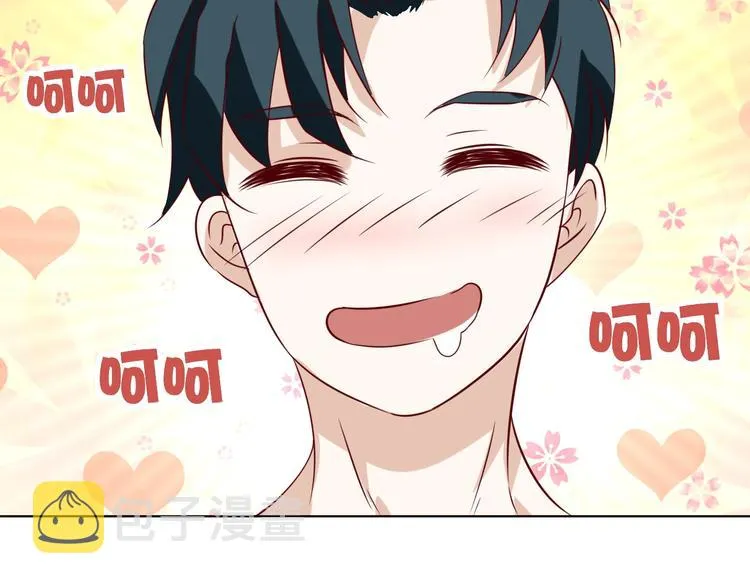 第32话 拍广告 第36页