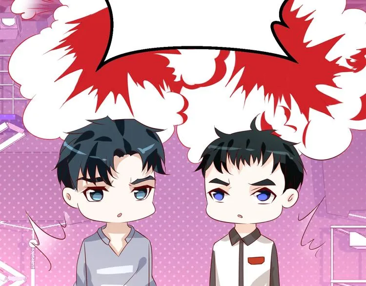 第32话 拍广告 第50页