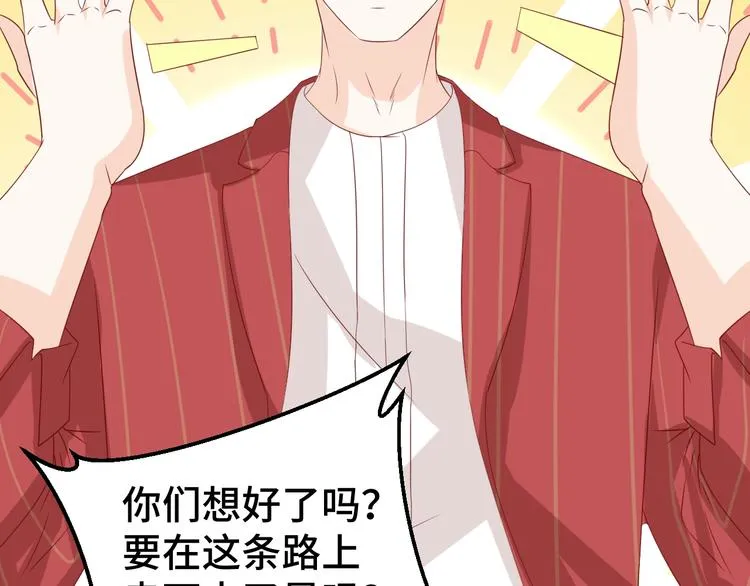 第32话 拍广告 第61页