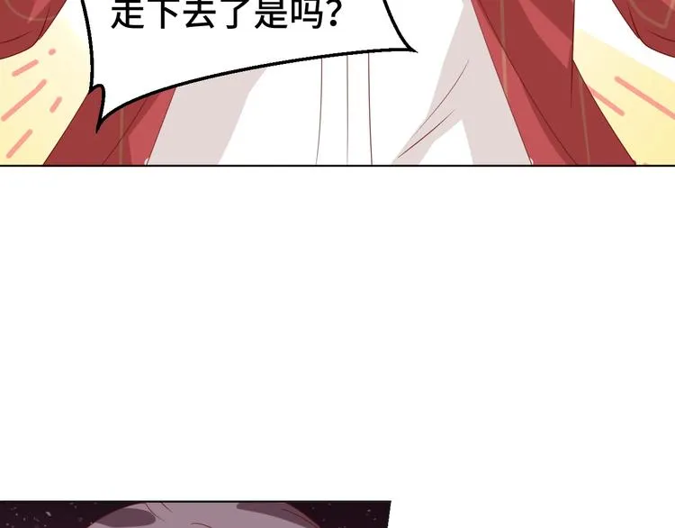 第32话 拍广告 第62页