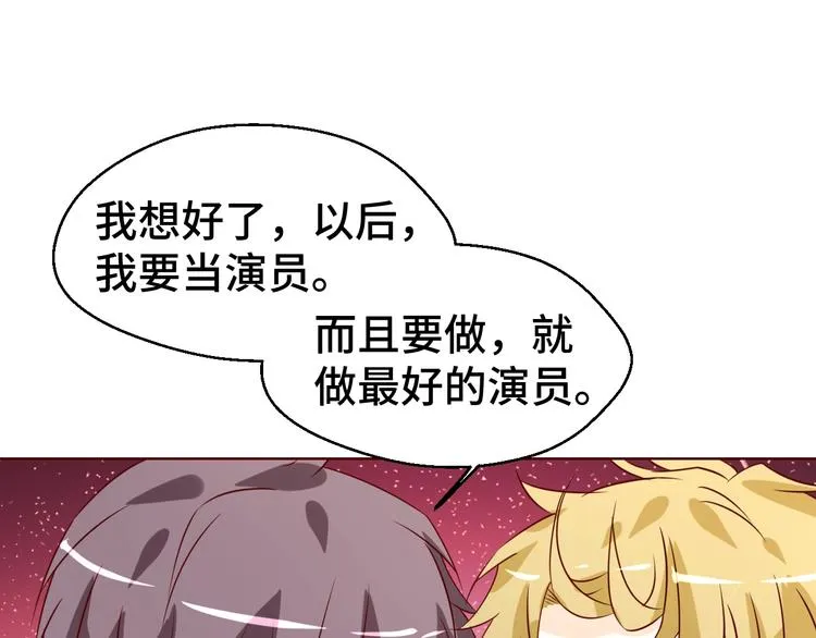 第32话 拍广告 第65页