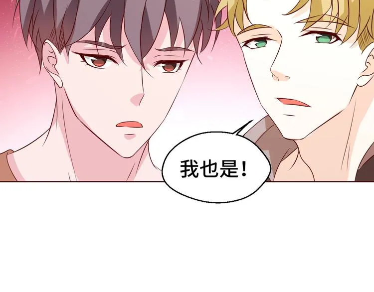 第32话 拍广告 第66页