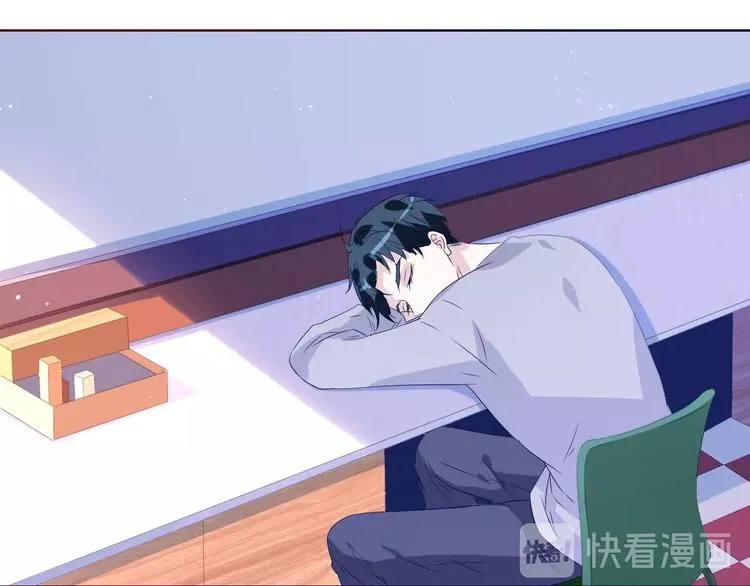 第32话 拍广告 第68页