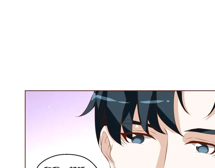 第32话 拍广告 第82页