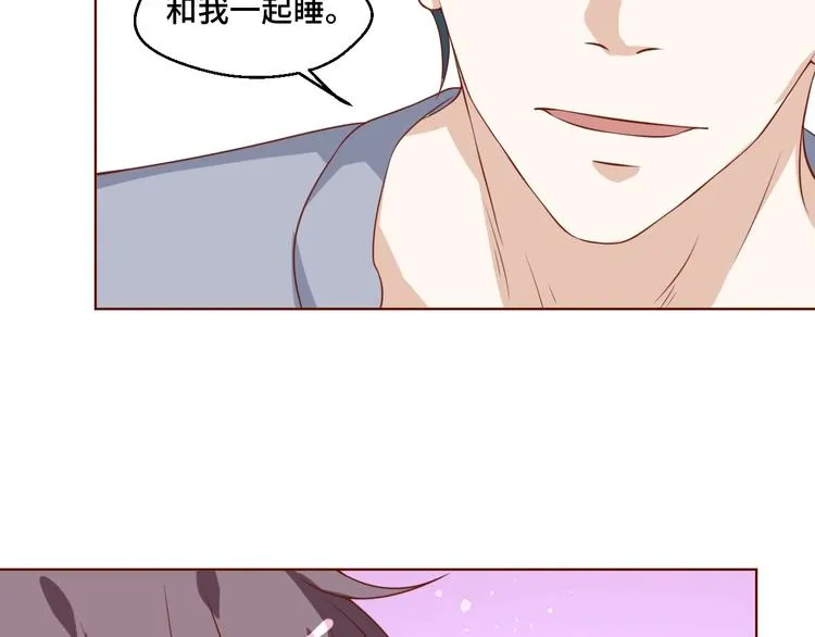 第32话 拍广告 第83页