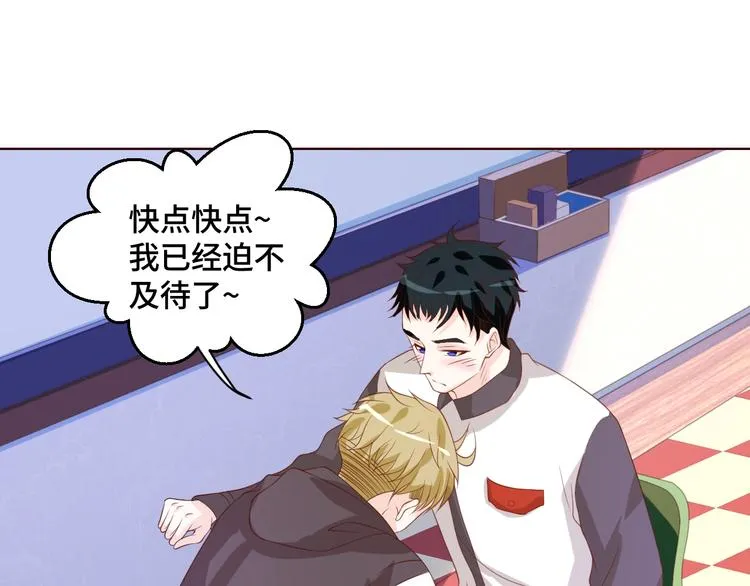 第33话 出道 第5页