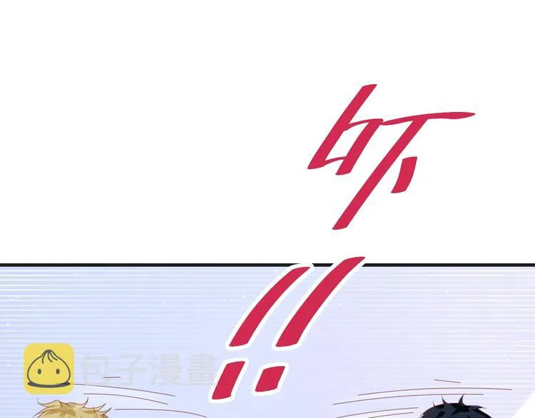 第33话 出道 第10页