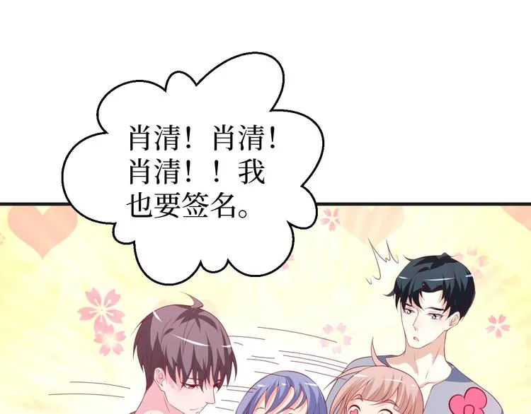 第33话 出道 第28页