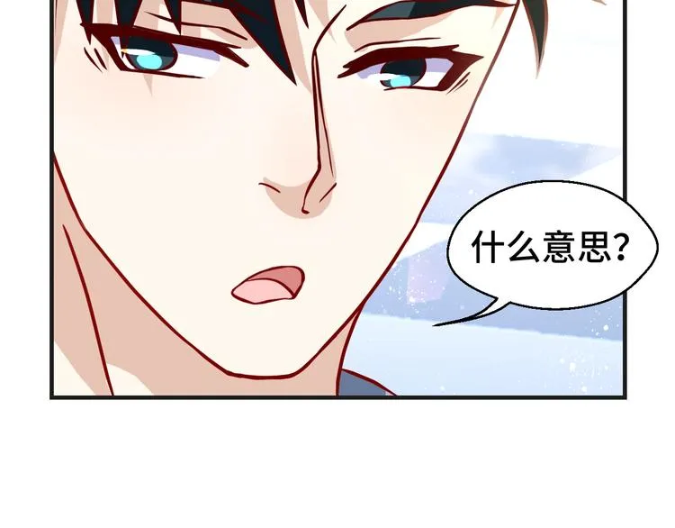 第33话 出道 第38页