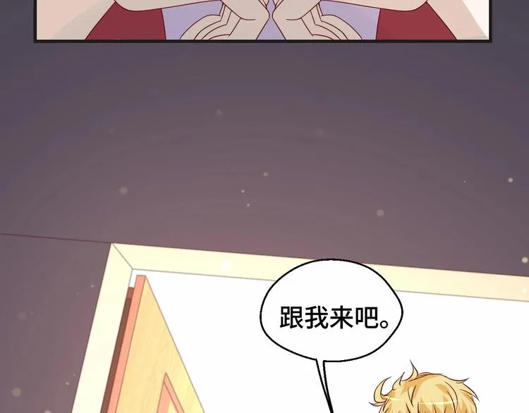 第33话 出道 第46页