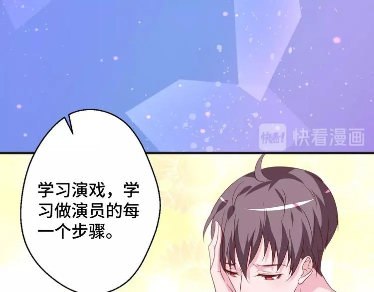 第33话 出道 第50页