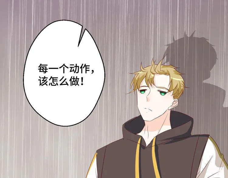 第33话 出道 第53页