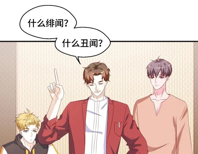 第33话 出道 第58页