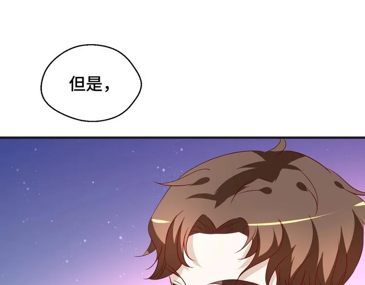 第33话 出道 第60页