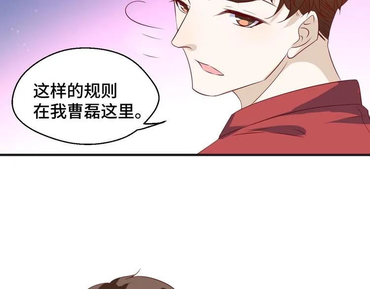 第33话 出道 第61页