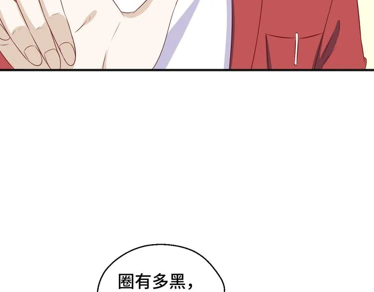 第33话 出道 第63页