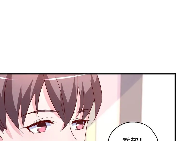 第33话 出道 第72页