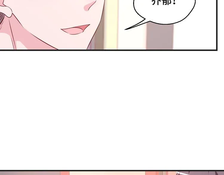 第33话 出道 第73页