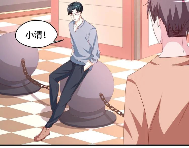 第33话 出道 第74页