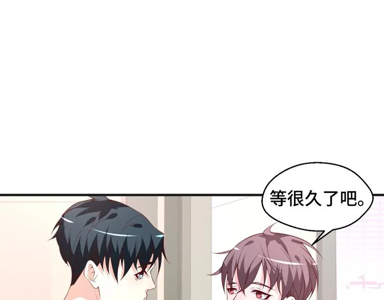 第33话 出道 第75页