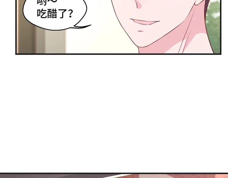 第33话 出道 第81页