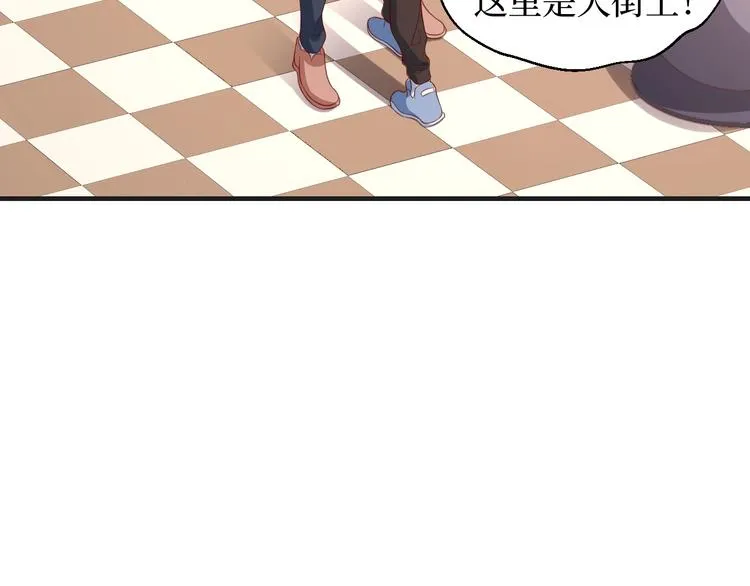 第33话 出道 第83页
