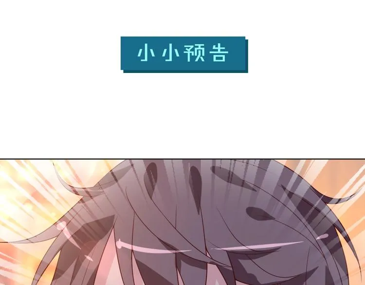 第33话 出道 第92页