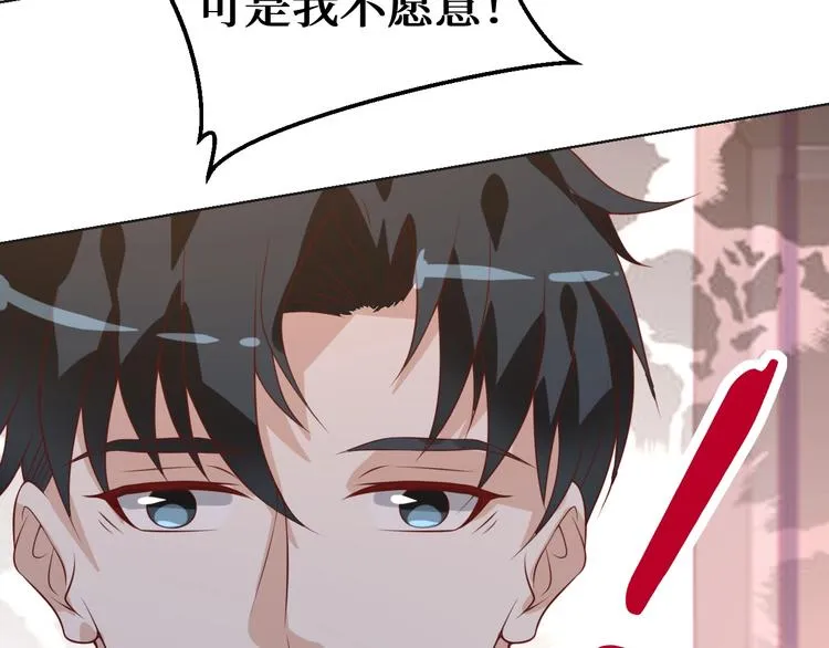 第33话 出道 第94页