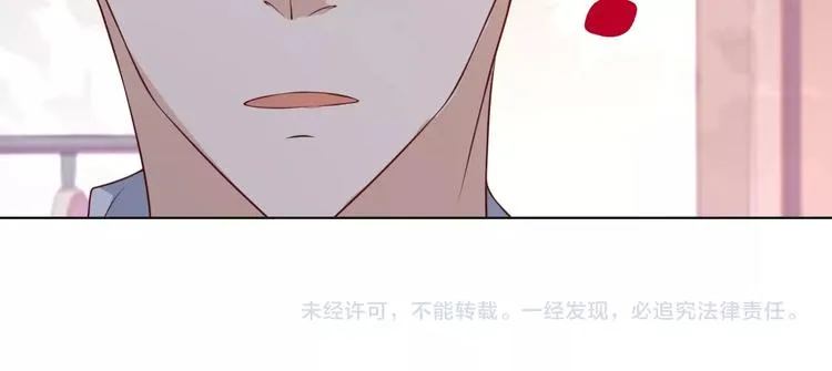 第33话 出道 第95页