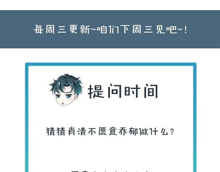 第33话 出道 第96页