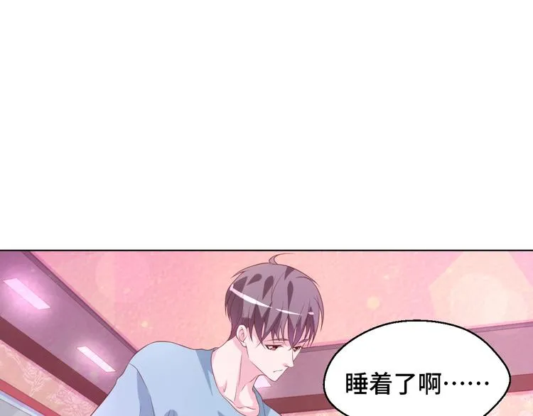 第34话 吵架 第17页