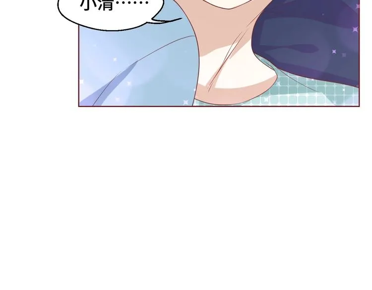 第34话 吵架 第24页