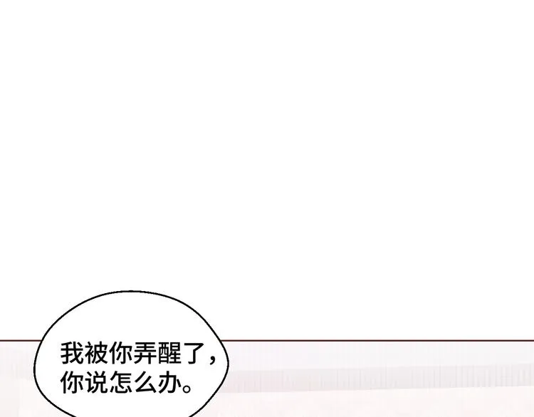 第34话 吵架 第26页