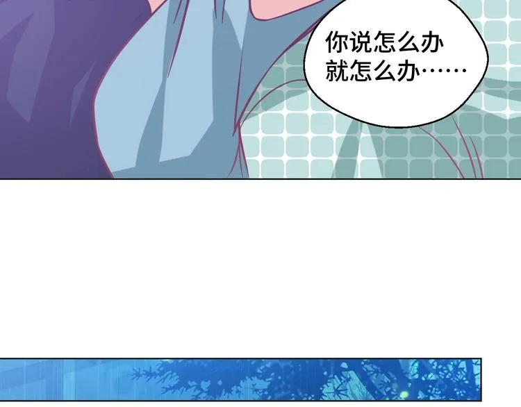 第34话 吵架 第30页
