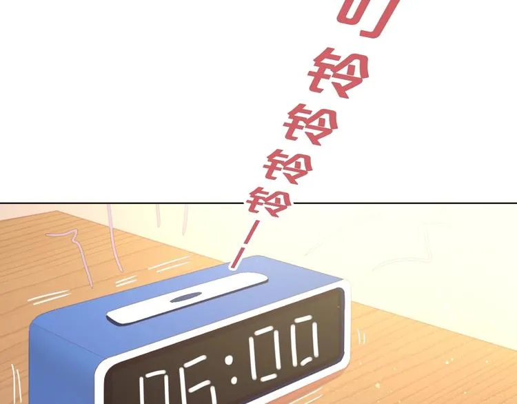 第34话 吵架 第36页