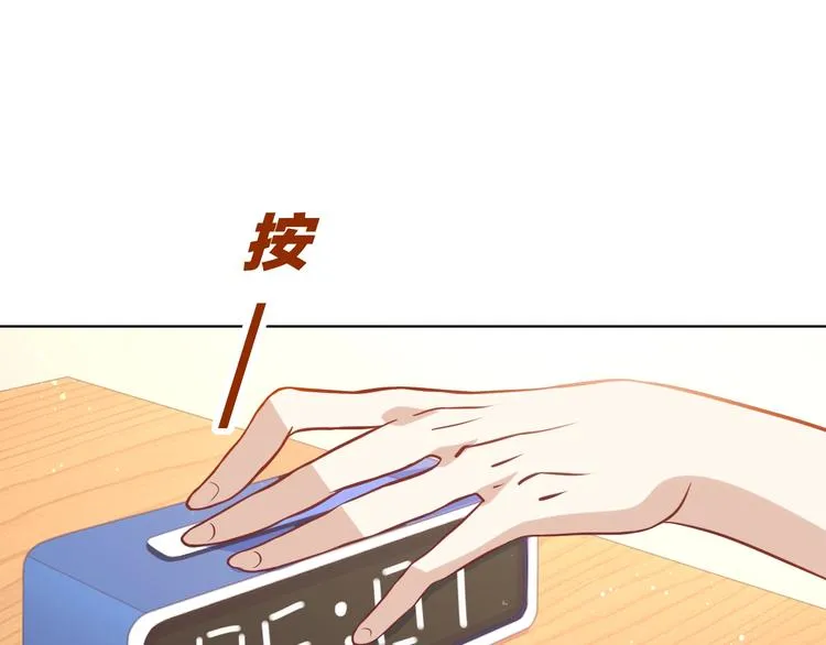第34话 吵架 第38页