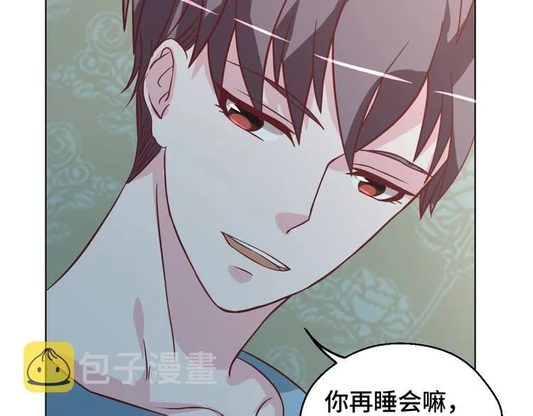第34话 吵架 第44页