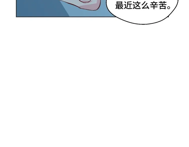 第34话 吵架 第45页
