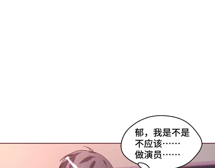 第34话 吵架 第55页