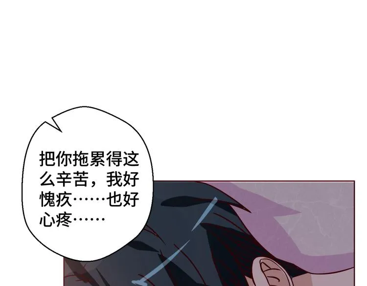 第34话 吵架 第57页
