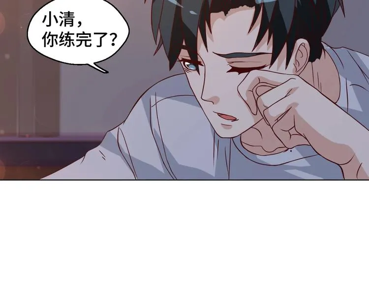 第34话 吵架 第65页